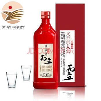 40度文王贡酒白酒人生系列而立40度500ml浓香型之年真年份酒自家酿造文王而立1瓶拼团价多少钱？