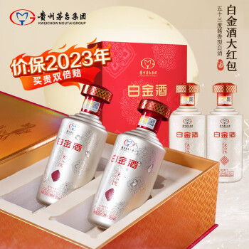 53度2019年-2020年生产茅台白金酒中国红礼盒53度酱香型白酒500mL*2瓶电商补贴价多少钱？