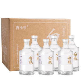 52度整箱6瓶青小乐高度浓香型白酒白瓶金装版52度粮食酒500ml价格多少钱？