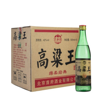 42度整箱装京華楼京华楼42度小米酒高粱酒500ml*12瓶包邮价多少钱？