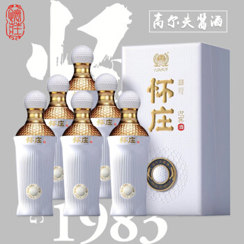 53度红高粱纯粮食酿造怀庄198353度酱香型白酒贵州酱酒大曲坤沙（送礼）500ml*6瓶/整箱包邮价多少钱？