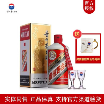 43度送礼礼品茅台（MAOTAI）贵州茅台酒飞天茅台酱香型白酒43度500ml高度白酒单瓶装最终到手价多少钱？