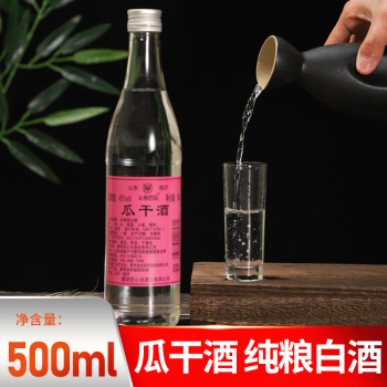 45度大朝匠品瓜干酒45度浓香型白酒粗粮酒传统固态发酵简约瓶装山东瓜干酒临沂一箱六瓶批发价多少钱？