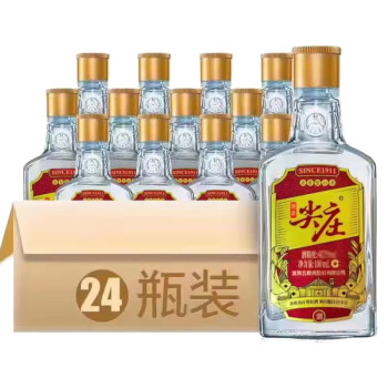 50度浓香型白酒五粮液（WULIANGYE）绵柔尖庄小酒版50度100ml*24瓶装价格多少钱？