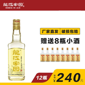 42度酒龙江家园整箱42度东北白酒500ml*12瓶整箱装送8瓶小酒行情价多少