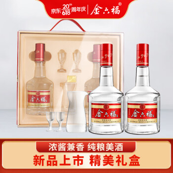 50度金六福美福连连浓酱兼香型白酒50.8度500ml*2瓶礼盒装电商卖多少钱？