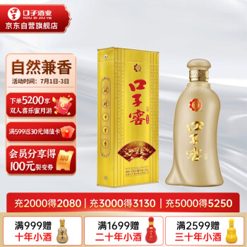 40.8度粮食酒口子窖五年型兼香型白酒40.8度400ml*1瓶口子酒电商卖多少钱？