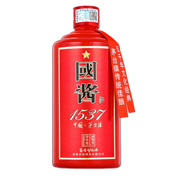 53度贵州茅台镇酱香型白酒53度窖藏粮食酒送礼宴请自饮老酒王匠國酱1537单瓶500ml电商卖多少钱？