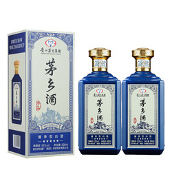 茅乡 53度酱香型白酒纯粮食酒 茅乡珍品 500ML*2瓶蓝色电商卖多少钱？