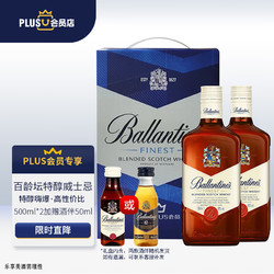 Ballantine's 百龄坛 Ballantine`s）X京东 洋酒 特醇苏格兰 威士忌 500ml 双瓶礼盒装拼团价多少钱？