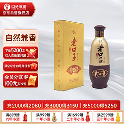 口子窖 濉溪老口子兼香型白酒42度450ml*1瓶 口子酒 口粮酒价格多少钱？