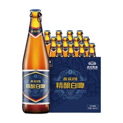 YANJING BEER 燕京啤酒 V10 3.3%vol 德式小麦 白啤酒 426ml*12瓶包邮价多少钱？