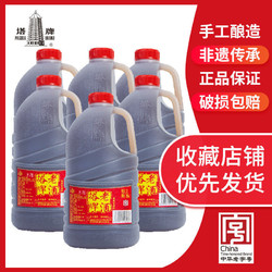 塔牌 老酒2.5L*6桶装整箱加饭酒壶装料酒花雕酒阿胶专用绍兴产黄酒市场价多少钱？