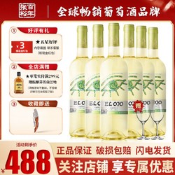 CHANGYU 张裕 先锋西班牙进口爱欧公爵世界之眼干白葡萄酒750ml*6整箱红酒价格多少钱？