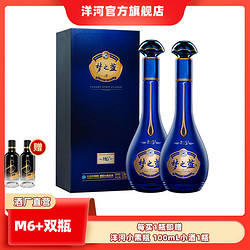 YANGHE 洋河 梦之蓝 蓝色经典 M6  52%vol 浓香型白酒市场价多少钱？