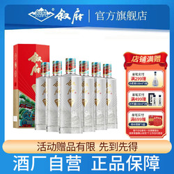 XUFU 叙府 红宝石52度500ML*6瓶浓香型白酒纯粮礼盒酒宴请送礼批发价多少钱？