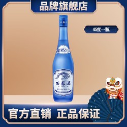 西凤酒 2018年产西凤酒星空375 旗舰正品 凤香型白酒原厂纯粮食酒市场价多少钱？