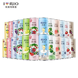 RIO 锐澳 微醺 鸡尾酒 随机口味 330ml*3罐批发价多少钱？