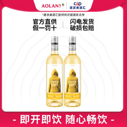 奥兰小红帽桃子味配制酒750ml*2西班牙进口低度微醺水果口味果酒价格多少钱？