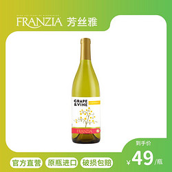 FRANZIA芳丝雅美国原瓶进口瓶装霞多丽干红葡萄酒750ml市场价多少钱？