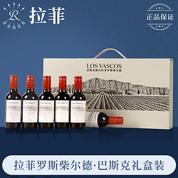 CHATEAU LAFITE ROTHSCHILD 拉菲古堡 拉菲罗斯柴尔德巴斯克赤霞珠187ml*6支礼盒装干红葡萄酒红酒优质包邮价多少钱？