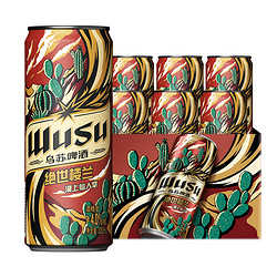 WUSU 乌苏啤酒 绝世楼兰 11度 330ml*6罐价格多少钱？