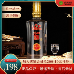 迎驾贡酒绵柔 买一发二整箱浓香型白酒42度500ml*4瓶拼团价多少钱？