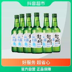 Jinro 真露 韩国原瓶进口真露 烧酒新原味竹炭味360ml×6瓶女士微醺低度酒电商补贴价多少钱？