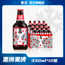 SNOWBEER 雪花 黑狮果啤玫瑰红11.8度330ml*12瓶夏日臻选果香行情价多少