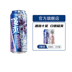 RIO锐澳强爽 heypop气泡水组合装330ml*2批发价多少钱？