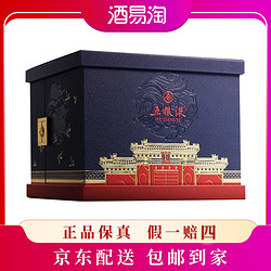 WULIANGYE 五粮液 股份 八方来和第1-8代复刻版小酒 浓香型白酒52度100ml*8价格多少钱？