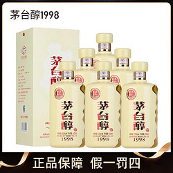 MOUTAI/茅台53度茅台醇1998酱香型白酒整箱贵州茅台股份53度500ml行情价多少