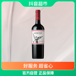 蒙特斯Montes红酒家族经典赤霞珠750ml×1瓶葡萄酒智利进口宴请拼团价多少钱？