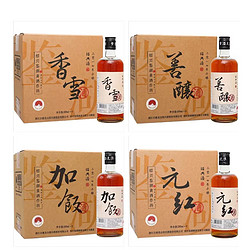 古越龙山 鉴湖风味四品2017加饭香雪善酿元红500ml*6*4绍兴黄酒包邮价多少钱？