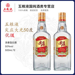 WULIANGYE 五粮液 尖庄大光1911浓香型白酒优级50度500ml*2价格多少钱？