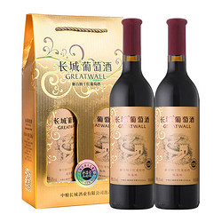 GREATWALL 长城葡萄酒 长城 优选级解百纳干红葡萄酒  650ml*2瓶 礼盒装电商补贴价多少钱？