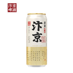 汴京 全麦芽精酿 11度原浆啤酒 330ML罐装 0过滤0稀释 大麦小麦酿造 尝鲜装330ml*2罐市场价多少钱？