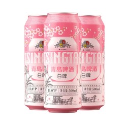 TSINGTAO 青岛啤酒 全麦白啤 精酿啤酒 11度 500ml*12听 整箱装电商补贴价多少钱？