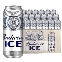 Budweiser 百威 整箱装啤酒罐装醇正清爽易拉罐冰啤500ml*18听电商卖多少钱？