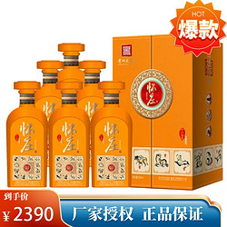 怀庄 酱香型白酒500ml6瓶最终到手价多少钱？