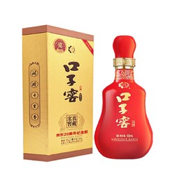 口子窖 真实窖藏 贰拾年型 50%vol 兼香型白酒 500ml 单瓶装市场价多少钱？