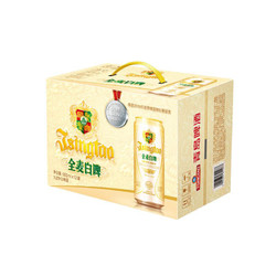 TSINGTAO 青岛啤酒 全麦白啤 500ml*12听*2箱 整箱装电商卖多少钱？