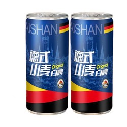 锦泰山 德式小麦精酿啤酒 1L*2罐电商卖多少钱？