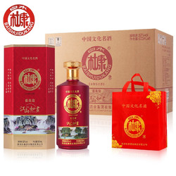 BAISHUIDUKANG 白水杜康 江山如画白酒整箱52度浓香型礼盒装500ml*6瓶装电商补贴价多少钱？