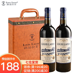 Louis Lafon 路易拉菲 传誉干红葡萄酒法国原瓶进口红酒 2支礼盒批发价多少钱？