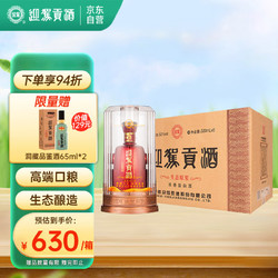 YJGJ 迎驾贡酒 生态原酿 50%vol 浓香型白酒 500ml电商卖多少钱？