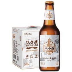 双合盛 德式小麦 啤酒 500ml*12瓶 整箱装批发价多少钱？