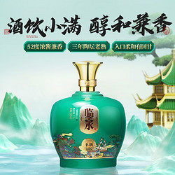 LINSHUI YUQUAN 临水玉泉 浓酱兼香 52度1.5L坛装临水酒·小满市场价多少钱？