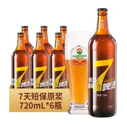 TAISHAN 泰山啤酒 泰山原浆啤酒7天原浆8度全麦酿造整箱 720ml*6瓶拼团价多少钱？