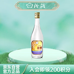 汾酒 出口玻汾 53%vol 清香型白酒 500ml 单瓶装价格多少钱？